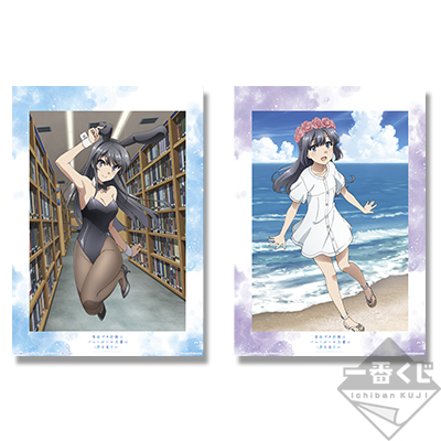 Visualisierungstafel - Rascal Does Not Dream of Bunny Girl Senpai: Girlfriend & First Love -