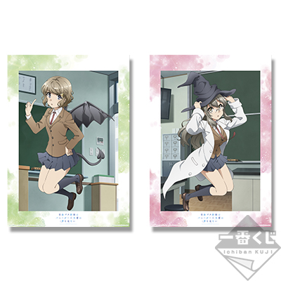 Visualisierungstafel - Rascal Does Not Dream of Bunny Girl Senpai: School Friends -