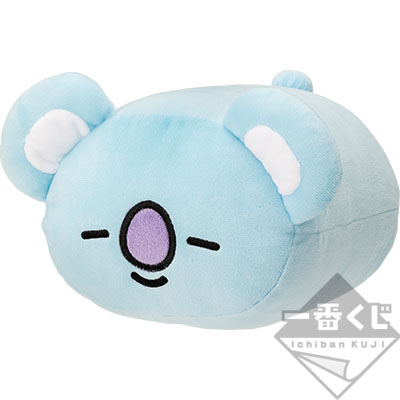 KOYA Mini-Kissen
