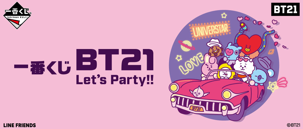 BT21 Let's Party‼