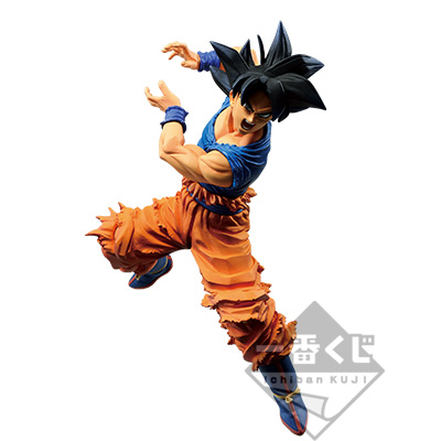 Son Goku (Ultra Instinct Sign) Figur