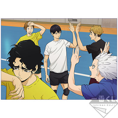 Handtuch All Japan Youth Vollfarb