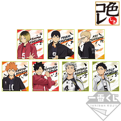 Shikishi (Dekoratives Brett)