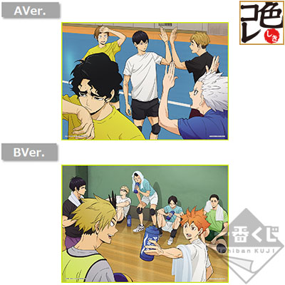 Spezielle Shikishi (Dekoratives Brett)