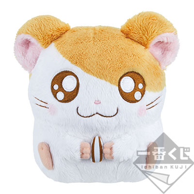 Hamtaro PURICHU Plüsch