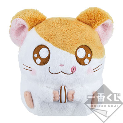 Hamtaro PURICHU Plüsch Last One Ver.