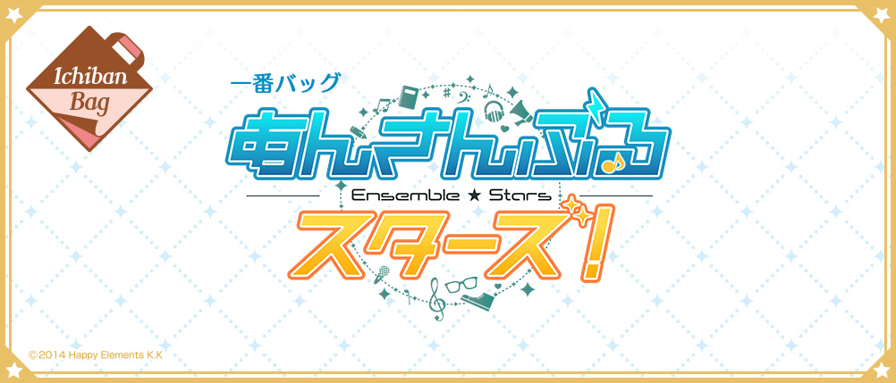 Bag Ensemble Stars!
