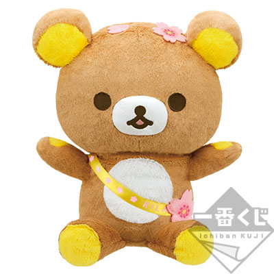 Rilakkuma Kirschblüten-Plüschtier
