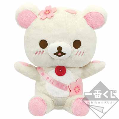 Korilakkuma Kirschblüten-Plüschtier