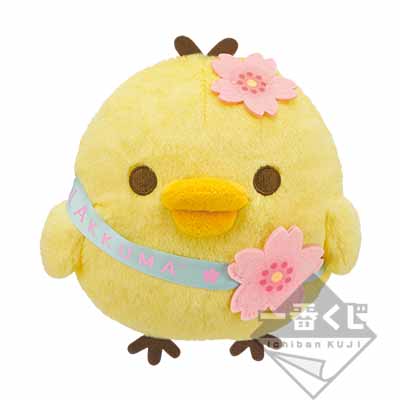 Kiiroitori Kirschblüten-Plüschfigur