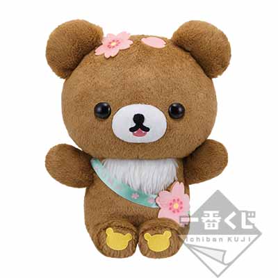 Chairoikoguma Kirschblüten-Plüschtier ~Special Ver.~