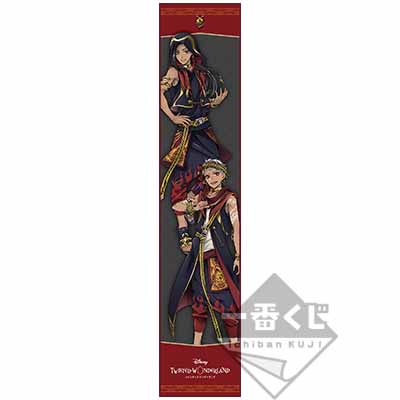 Scarabia Dorm Schal-Handtuch