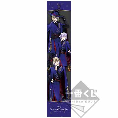 Pomefiore Dorm Schal-Handtuch