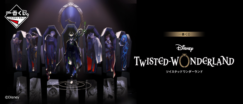 Disney Twisted Wonderland