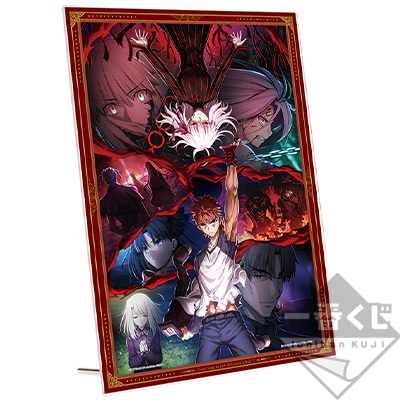 Key Visual Acrylplatte