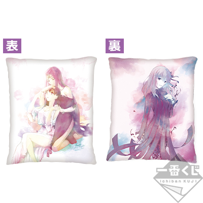 Satinkissen Matou Sakura