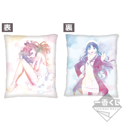 Satinkissen Tohsaka Rin