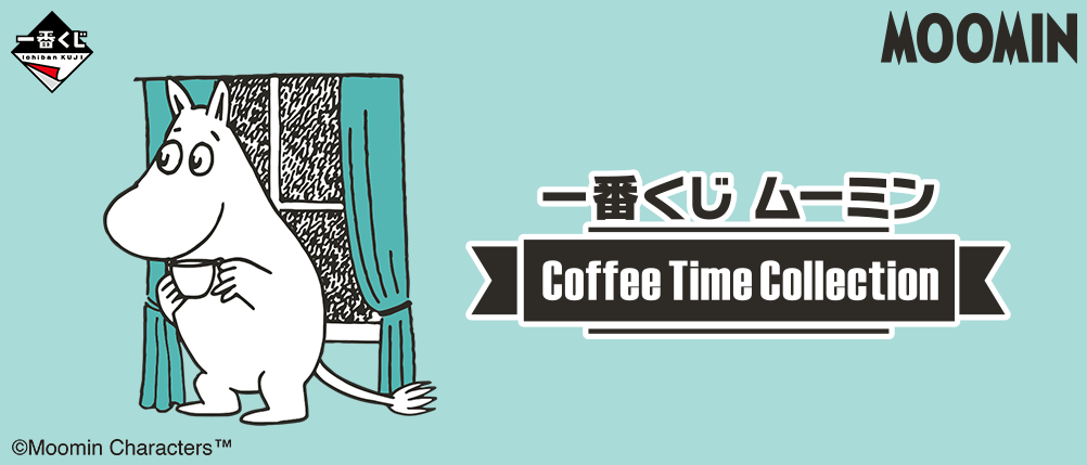 Moomin ~Coffee Time Collection~