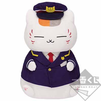 Stationsvorsteher Nyanko-sensei Plüsch