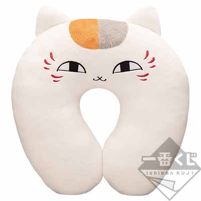 Nyanko-sensei Nackenkissen