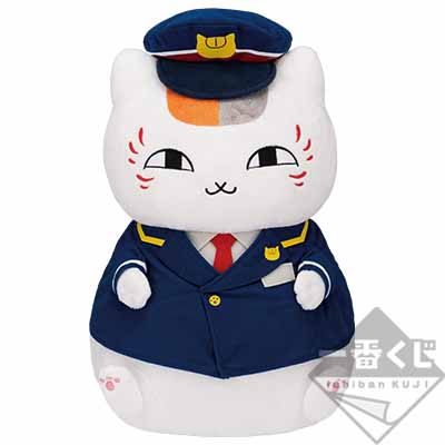 Bahnhofsmeister Nyanko-sensei Plüsch Special Ver.
