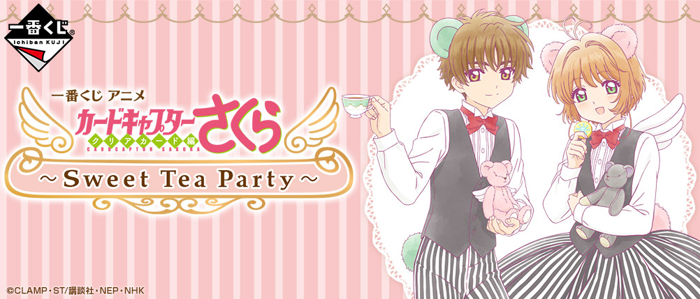 Cardcaptor Sakura: Clear Card Arc ~Sweet Tea Party~