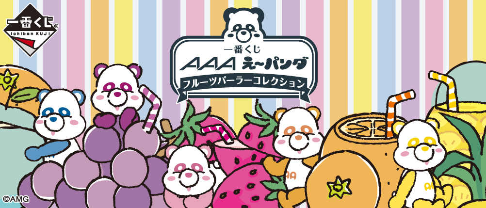 AAA Eh~ Panda Fruit Parlor Collection