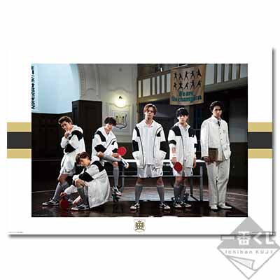 Satsukawa University Affiliated Shibuya High School Visuelles Poster