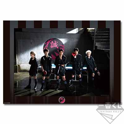Toritsu Hachioji Minami Technical High School Visuelles Poster