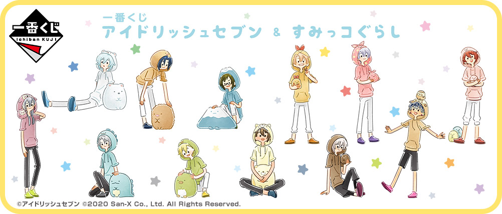 Idolish Seven & Sumikko Gurashi