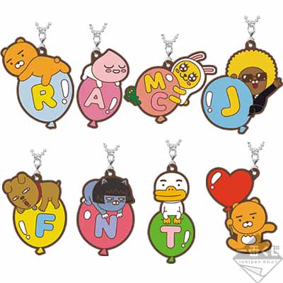 Gummianhänger Kakao Friends