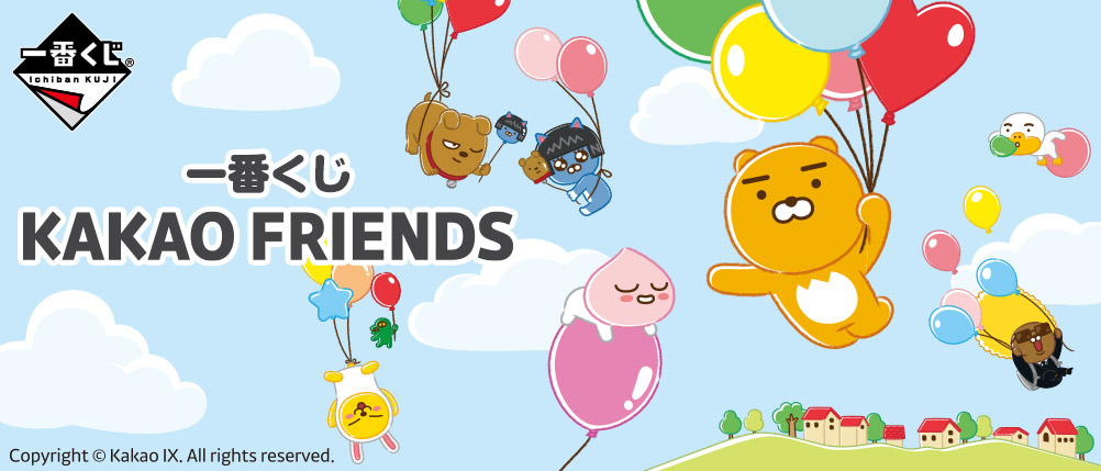 KAKAO FRIENDS