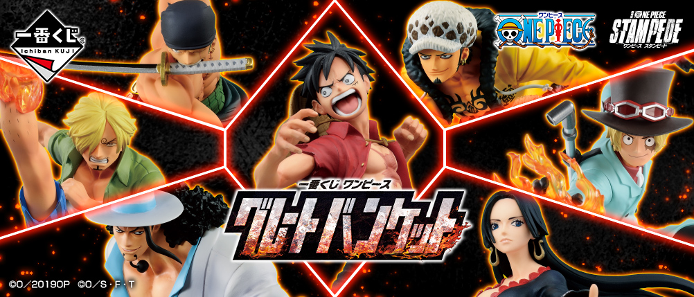 One Piece Great Banquet
