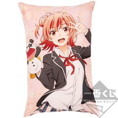 Yui Yuigahama Kissen