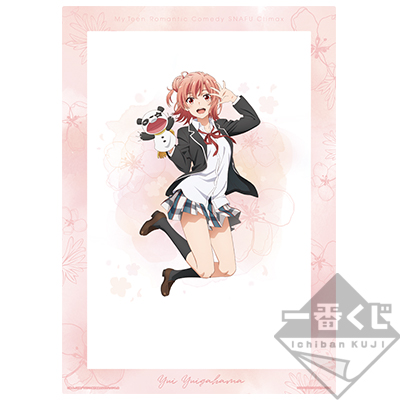 Yui Yuigahama Rahmen-Illustrationstafel