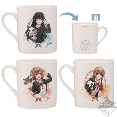 Tasse für das «Einzelgänger»-Trio