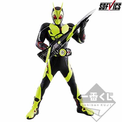 SOFVICS Kamen Rider Zero-One Rising Hopper Attache Caliber Ver.