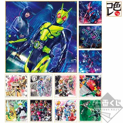 Iro Colle -A Work Of KAMEN RIDER-