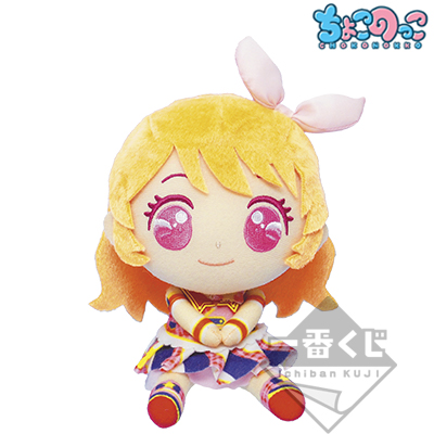 Oozora Akari Choco-Noko Plüsch