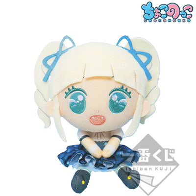 Todo Yurika Choco-Noko Plüsch