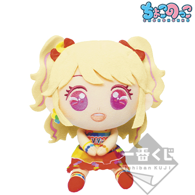 Natsuki Mikuru Choco-Noko Plüsch