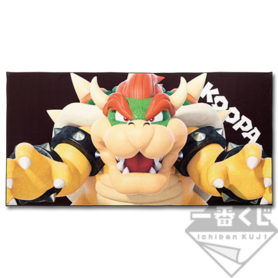 Bowser großes Badehandtuch