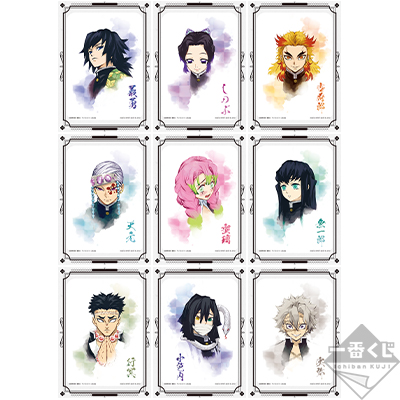 <Hashira> Montiertes Mini-Poster