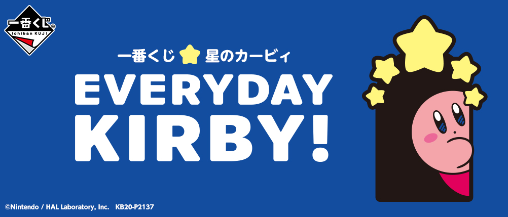 Kirby EVERYDAY KIRBY!