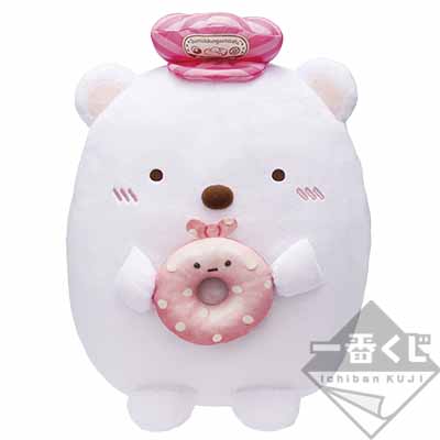 Shirokuma Verkäufer Plüschtier