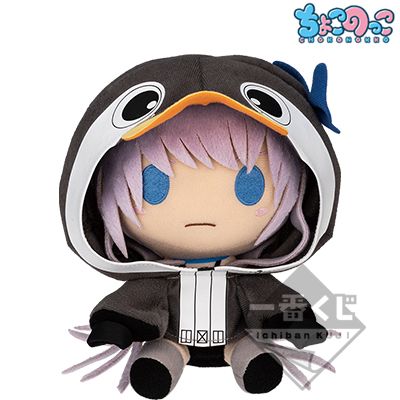 Lancer/Mysterious Alter Ego Lambda Choco Noko Plüsch