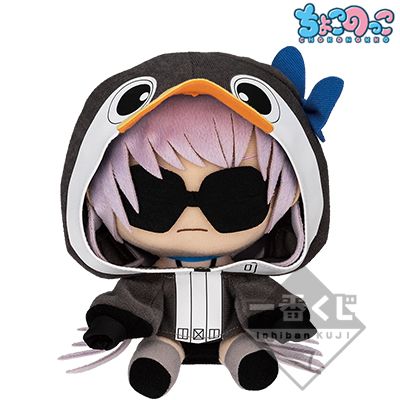 ~Undercover~Lancer/Mysterious Alter Ego Lambda Choco Noko Plüsch