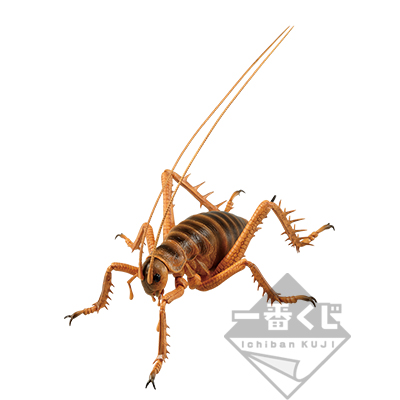 Giant Weta Figur
