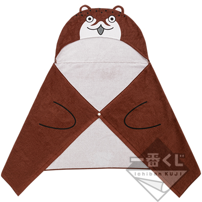 You Can Be Otter Too Handtuch