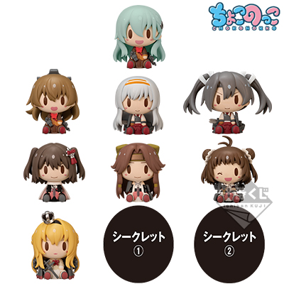 Flottenmädchen Choco Nocco Figur